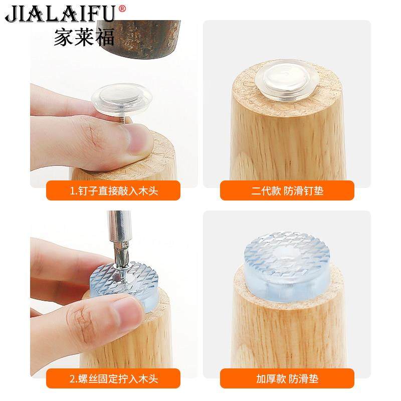 防滑沙发脚垫橡胶地脚钉茶几桌子椅脚家具脚钉垫静音床脚增高固定