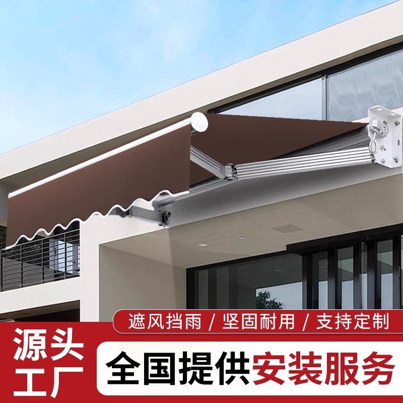 遮阳棚户外折叠伸缩式手摇电动阳台遮阳收缩遮阳篷庭院门面遮雨棚
