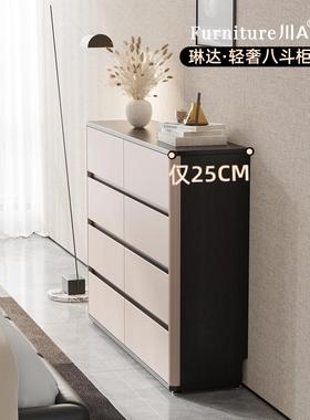 卧室超薄斗柜25CM窄边抽屉薄柜床尾靠墙极窄30公分墙边实木窄边柜