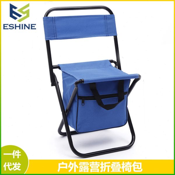 便携户外折叠包椅带储物包带靠背收纳功能3合一休闲野营钓鱼椅子