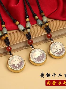 黄铜十二生肖项炼朱砂长版毛衣炼 炼 男女款民族风本命年覆古百搭