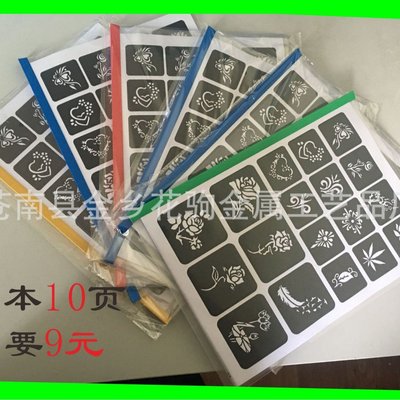 厂家直销镂空纹身模版 相册喷绘纹身模版海娜纹绣纹身模板