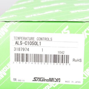 C1050L1冷庫機組設(shè)備溫控開關(guān)ALS 鷺宮溫度控制器ALS C1020L1