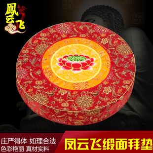 佛前跪拜垫拜佛垫蒲团禅修垫跪垫莲花家用打坐加厚拜佛禅坐垫圆形