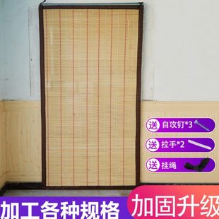 夏季 竹门帘定制竹帘家用竹子门帘防蚊防蝇挂帘竹窗帘遮阳通风 包邮