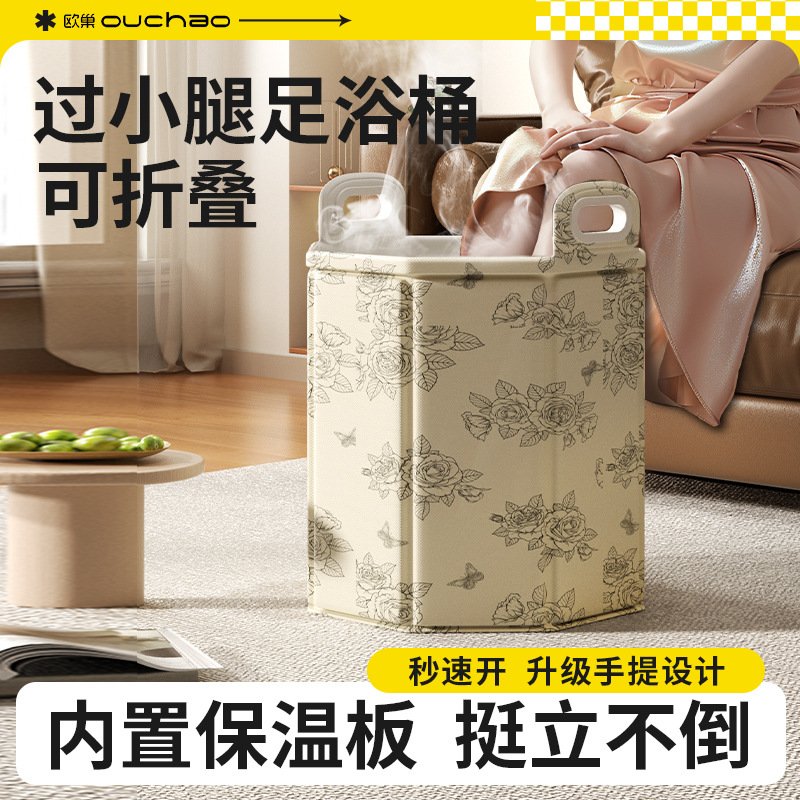 泡脚桶过小腿折叠足浴桶泡脚袋冬天按摩家用便携式洗脚盆保温恒温