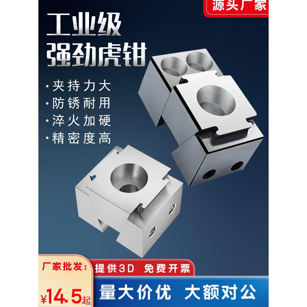 双向O夹工装数控加工中心计算机O夹膨胀夹紧块侧顶工装夹具