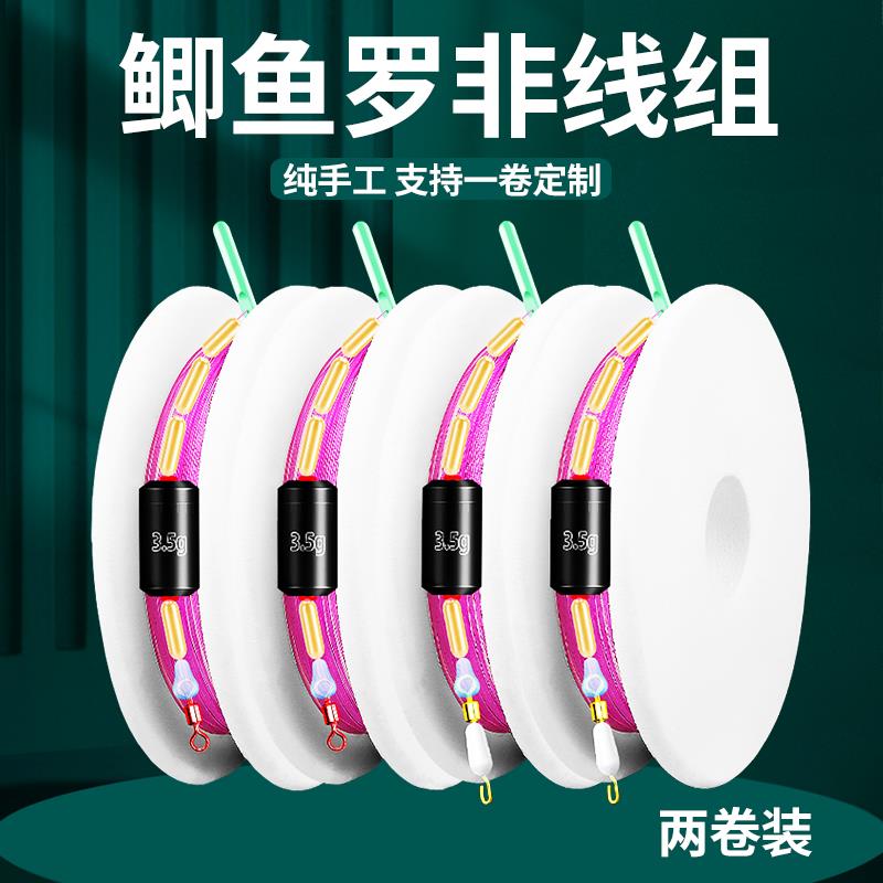 线组成品主线台钓绑好鲫鱼线野钓超强拉力进口尼龙线钓组套装
