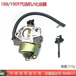 188华益190发动机化油器内燃机GX390发电机水泵动力四冲汽油机177