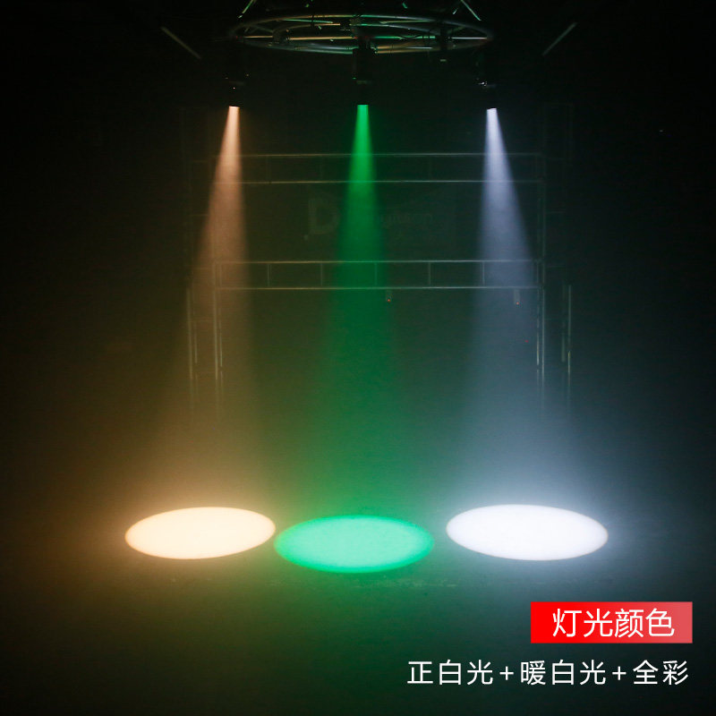 LED成像灯舞蹈室领舞清吧驻唱聚光灯酒吧舞台追光灯演出舞台灯光