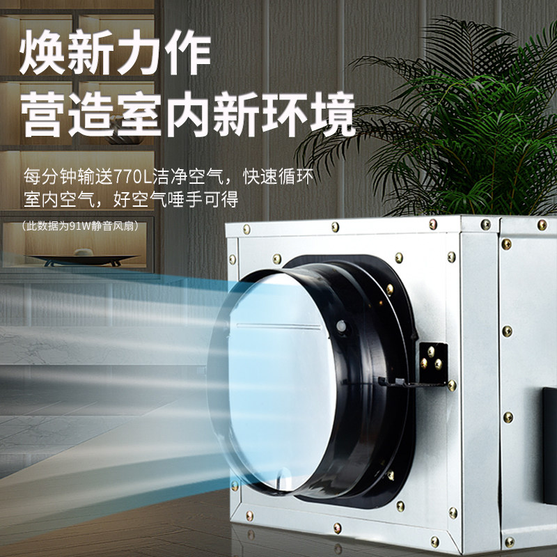 兴益新风系统家用静音风机商用超静音管道风机送风抽风室内换气机