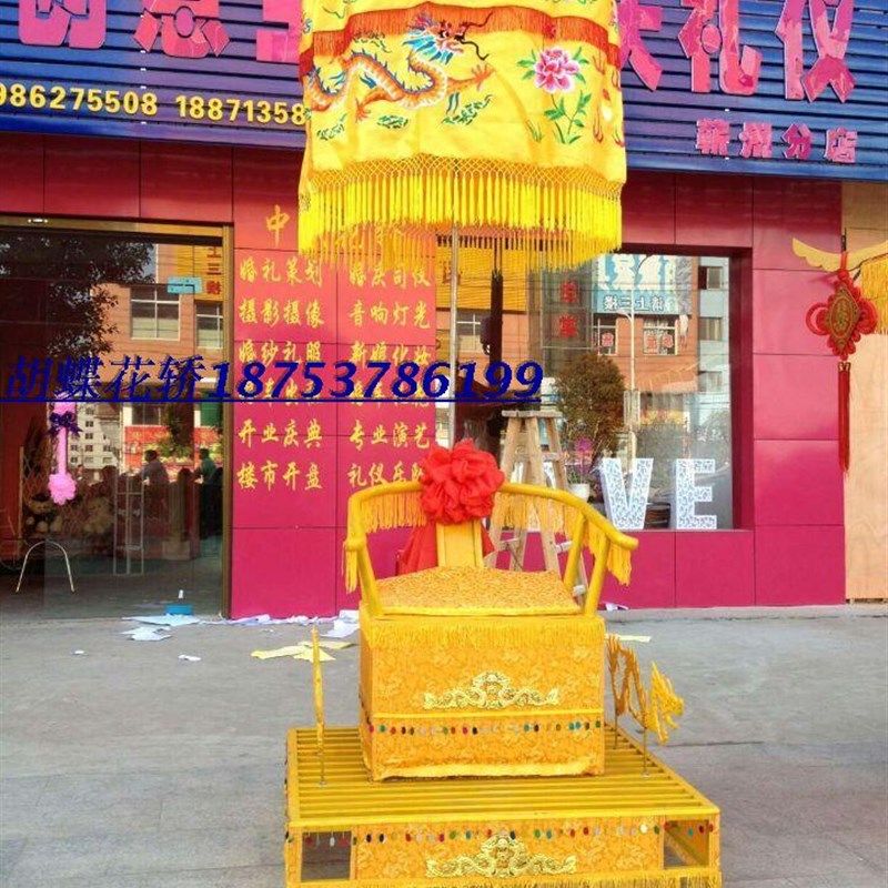男轿龙椅中式婚庆道具金色銮驾步辇花轿椅子座驾滑竿皇帝太子官轿