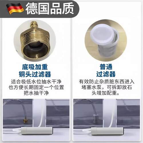 德国品质吸水器抽水泵小型电动抽水器自吸式水泵全自动充电自吸泵