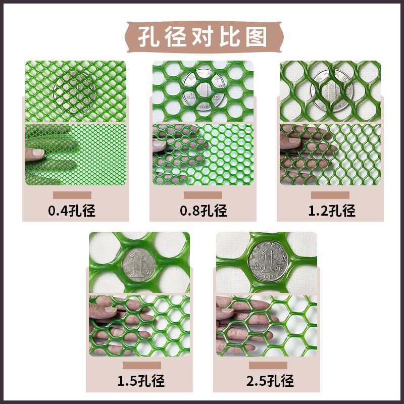 绿色塑料养殖网圈山圈地水产养殖围栏漏粪网阳台封窗拦猫防漏胶网