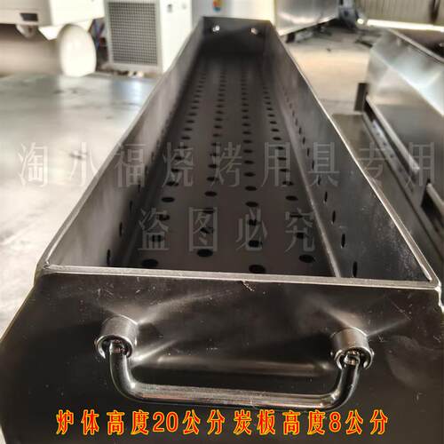 包钢小边烧烤炉炭板厚度4.0加厚商用家用烧烤炉不锈钢烧烤炉
