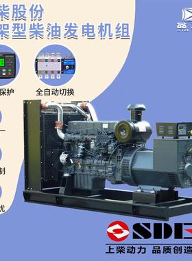 股份150W柴油发电机组150千瓦发电机SDEC常用发电机静音型