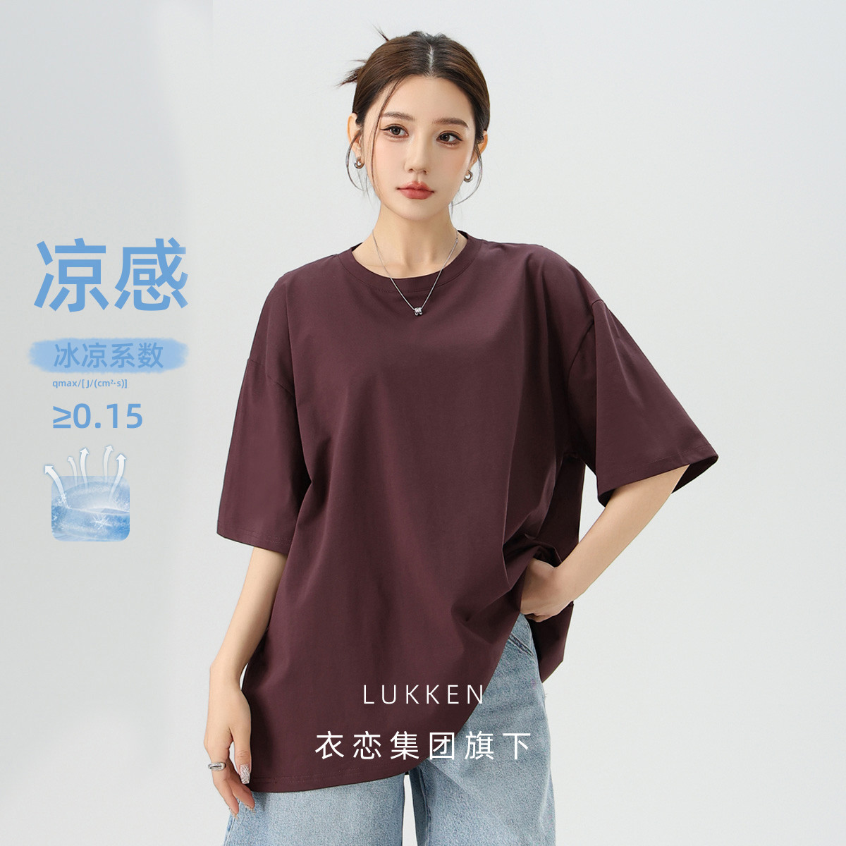 纯色T恤简约圆领基础百搭休闲