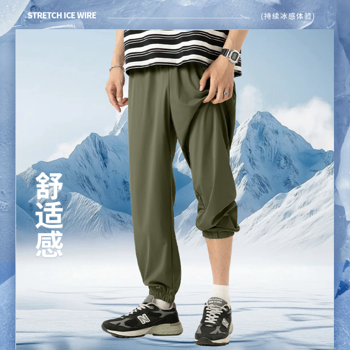 衣恋集团旗下LUKKEN2025男装百搭时尚休闲裤显瘦长裤宽松弹力裤子