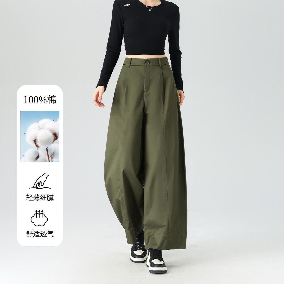 衣恋集团旗下品牌2025新款时尚百搭休闲裤女宽松显瘦卷边阔腿裤,女装/女士精品,休闲裤,淘宝优惠券,粉丝福利购,淘宝优惠卷