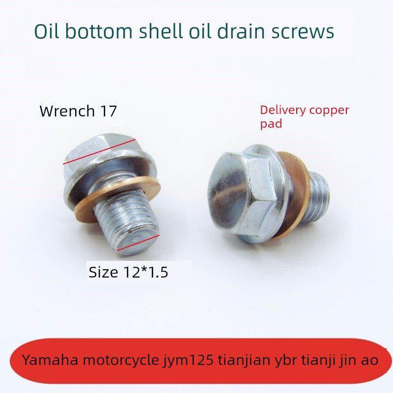110放机油螺丝150放油口螺栓男装70男士摩托车100弯梁车125机油塞,汽车零部件/养护/美容/维保,其他,淘宝优惠券,粉丝福利购,淘宝优惠卷