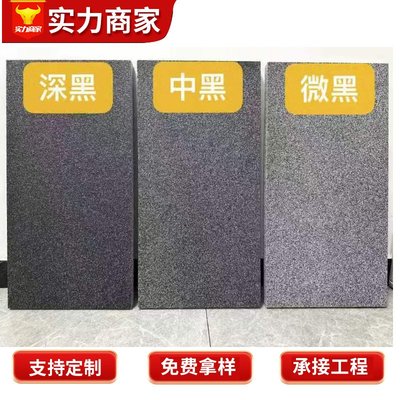 芝麻黑花岗岩路沿石庭院地铺石市政建设别墅公园马路牙子路侧石