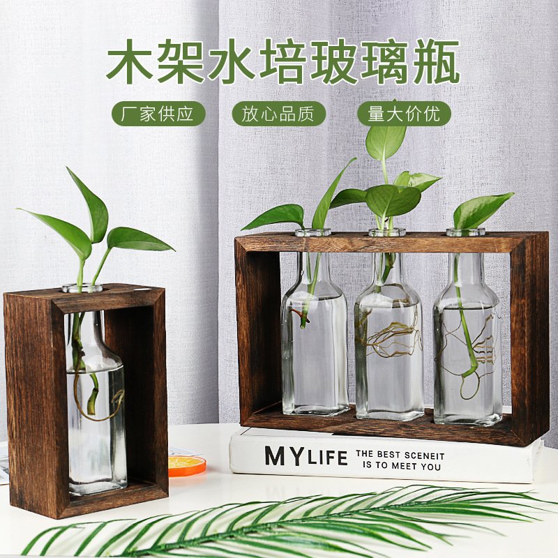 创意室内桌面木架水培透明试管玻璃瓶绿植小花瓶植物瓶器生态瓶