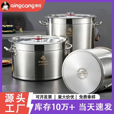 欧顿特厚304不锈钢桶食品级卤肉桶商用 电磁炉专用复合底汤桶汤锅