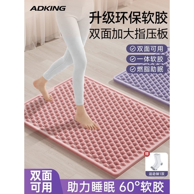指压板超慢跑足底按摩垫脚底专用通经络趾压板原地跑步踩踏专用垫