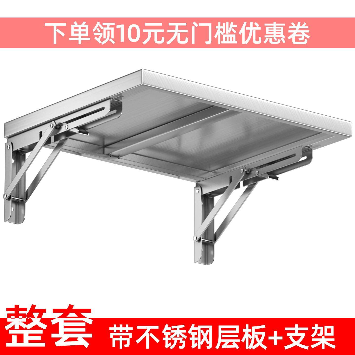 带不锈钢层板可折叠墙上免打孔隔板托 托架收纳三角支架置物架直,基础建材,层板拖,淘宝优惠券,粉丝福利购,淘宝优惠卷