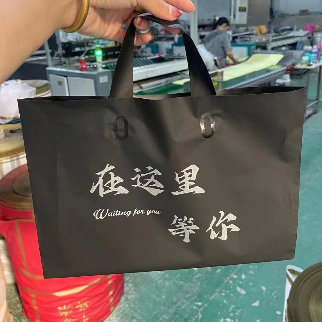 新款高档磨砂手提袋子服装店袋子订做logo塑料定制男女童装衣服袋