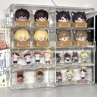 叠叠乐收纳萌粒展示架萌宠盲盒迷你摆件立牌展示盒恋与制作人透明