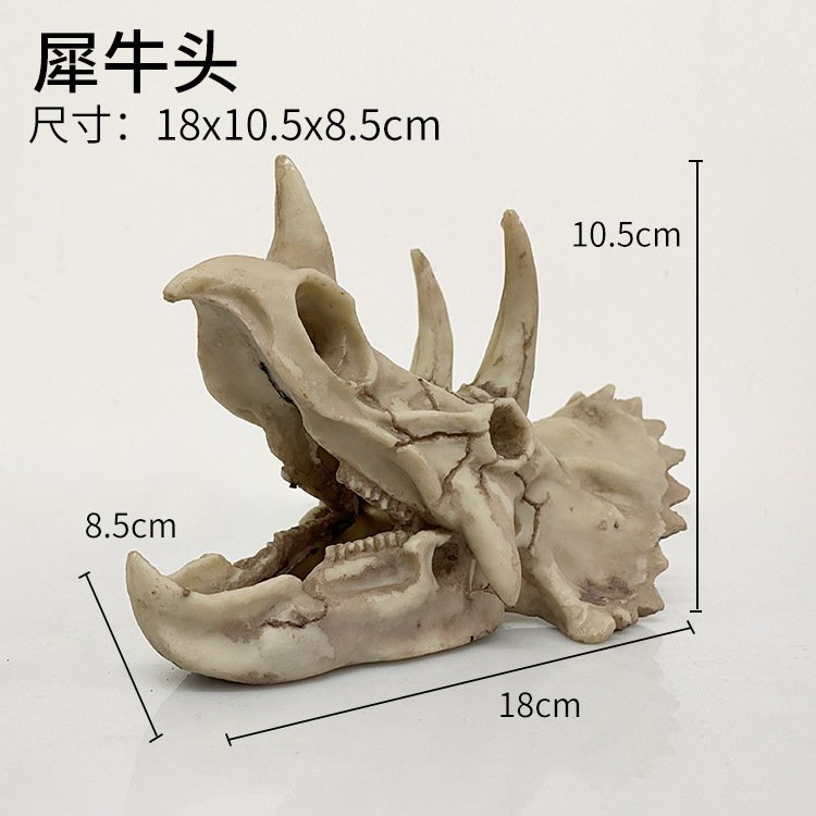 Aquarium decoration饲养箱造景晒台洞穴躲避  犀牛头骨树脂摆件