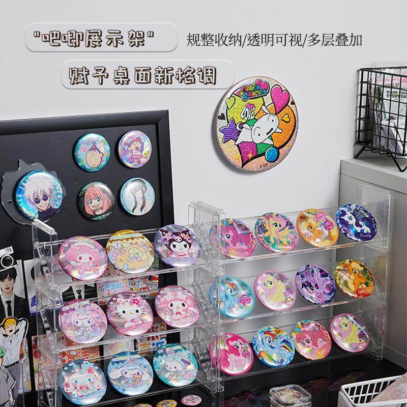 吧唧展示架放谷子收纳盒动漫明星周边徽章框透明压克力立牌陈列架,收纳整理,吧唧收纳盒/架,淘宝优惠券,粉丝福利购,淘宝优惠卷