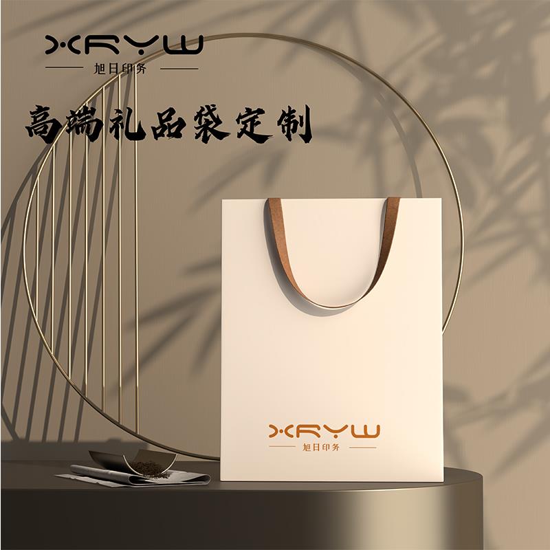 手提纸袋定制印刷logo定做服装店广告公司企业礼品袋子定制尺寸