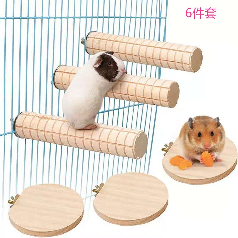 仓鼠玩具 豚鼠荷兰猪踏板跳板爬梯磨牙啃咬棒 组合6件套 厂家