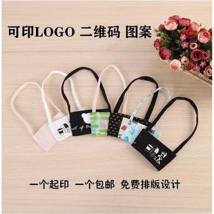 奶茶兜定制奶茶手提袋帆布卡通杯套环保饮料提袋奶茶杯套订制logo
