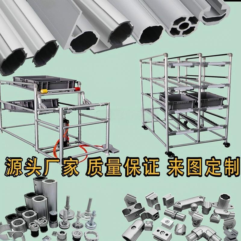 管径28mm精益管第三代铝合金精益管线棒接头工作台组件周转车配件