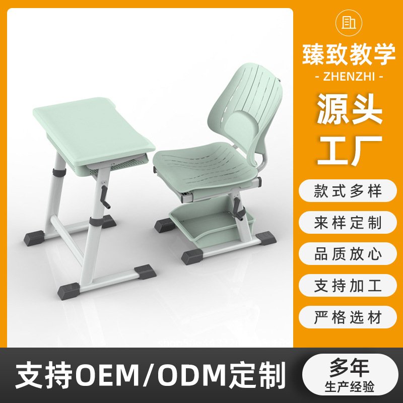 中小学生午休椅可躺折叠升降儿童多功能午休课桌椅书桌家用学生