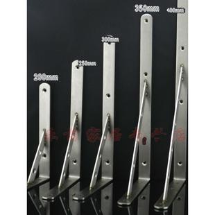 三角支架加厚不锈钢支撑架 搁板置物架木板托架 九比架货品支撑架