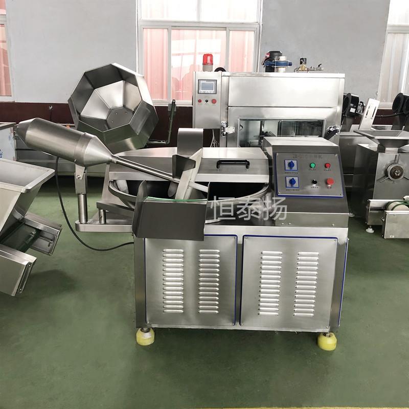 直供肉制品斩拌机设备机械斩拌机高速变频肉类蔬菜斩拌机