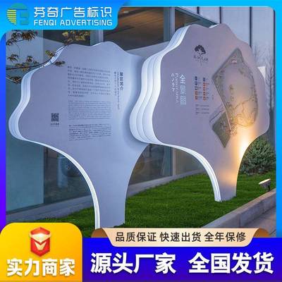 湿地景区导视标识系统设计不锈钢立牌标识标牌精神堡垒设计制作