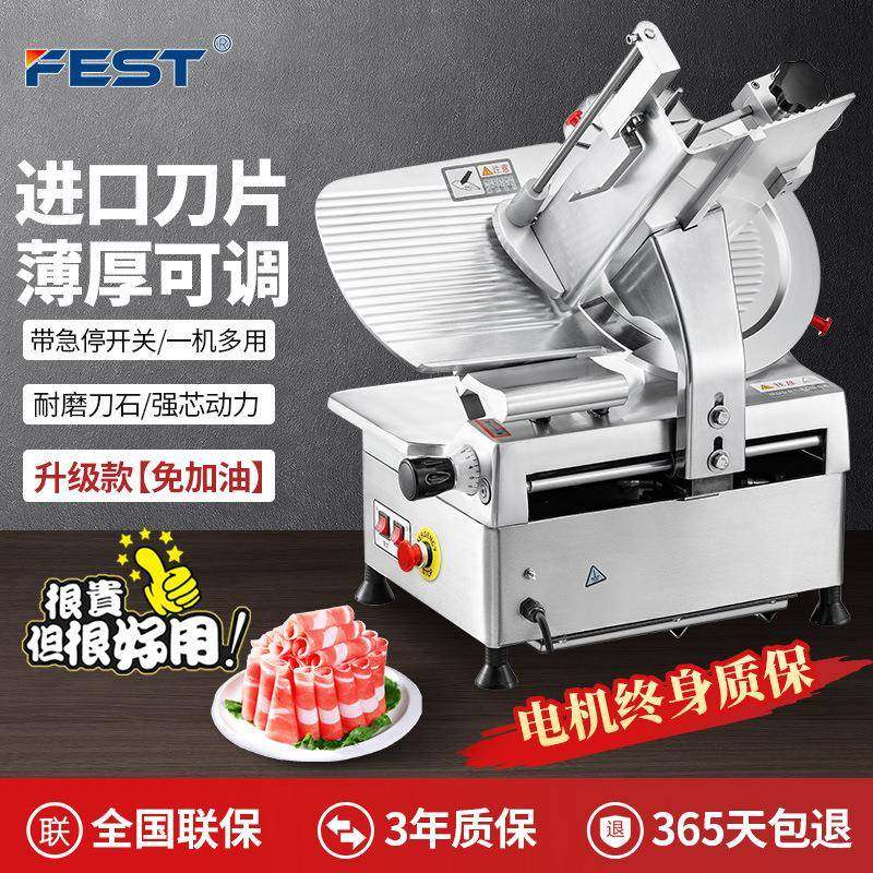 切肉机商用全自动羊肉卷切片机冻肉肥牛电动切肉片机刨肉机,清洗/食品/商业设备,其他食品加工设备,淘宝优惠券,粉丝福利购,淘宝优惠卷