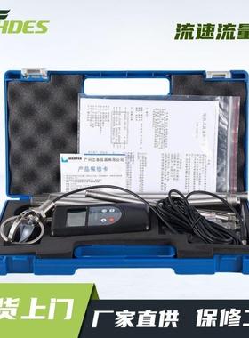 厂家供应检测农田排灌领域的流速流量仪器流速测算仪FM-100V10