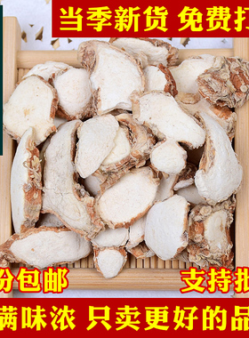 山奈500g三奈干砂沙姜粉香料调料大全大料炖肉火锅卤料另八角桂皮