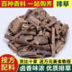 正品 香排草中药材钩鱼窝料香料调料大全川菜火锅麻辣烫卤肉灵草