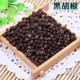 调味香料大全 精选进口越南 可研磨粉 胡椒粒 烤肉牛排50g 黑胡椒