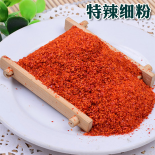 印度魔鬼辣椒粉 特细粉 特辣加辣烧烤腌料 调味品香料美食小吃50g