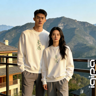 t恤 休闲圆领卫衣长袖 爱奇葩 原创纯棉卫衣国潮中国白色男女同款