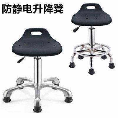 防静电凳子聚氨酯发泡升降旋转椅子医用学校车间工作凳实验室凳子,商业/办公家具,实验凳/实验椅/防静电凳椅,淘宝优惠券,粉丝福利购,淘宝优惠卷