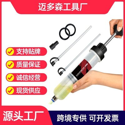 200ml针筒式吸注两用换油工具手动抽油加注器抽水换抽机油刹车油